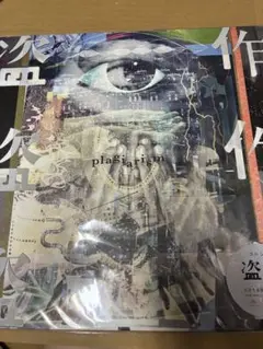 ヨルシカ (限定盤) ANALOG レコード 新品未開封