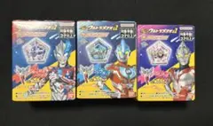 SGウルトラメテオ01 3種類セット