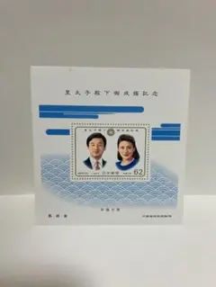 Item thumbnail for item 835ef7ea-a3dd-42f4-aa38-eab84feee16e