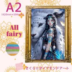 Allfairy☆A2サイズ【Allfairy-cc88】ダイアモンドアート