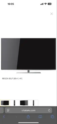 Item thumbnail for item 08726047-e45f-443e-a576-6636e3d4dd7a