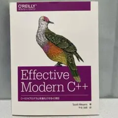 Effective Modern C++