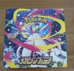メガシンフォニア　1BOX分(30パック)