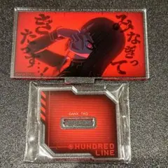 HUNDRED LINE C106 コミケ アクリルスタンド　九十九今馬