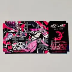 ペルソナ5 X アモカフェ　チケット風ステッカー　モコ ②