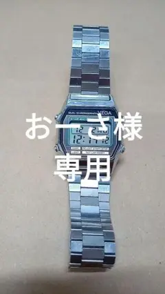 VEGA腕時計レトロウォッチ