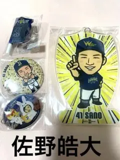 2025年最新】オリックス フラッグの人気アイテム - メルカリ