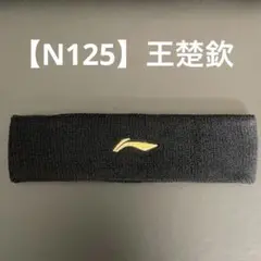 リクエスト 3点 まとめ商品