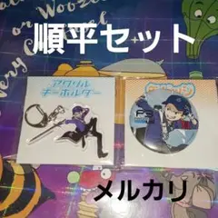 伊織順平　グラフアート缶ッジ　アクキー　ペルソナ3リロード