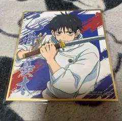 呪術廻戦0 ミニ色紙 乙骨憂太