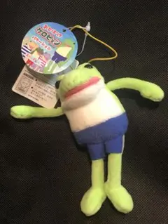 おとぼけケロピョン バケーション ぬいぐるみ ケロピョン