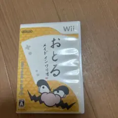 おどるメイドインワリオ
