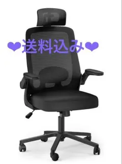 オフィスチェア 椅子 デスクチェア チェア 疲れない「独立式ランバーサポート