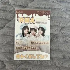ろこまこあこ ブロマイド