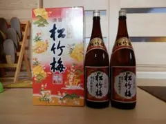 松竹梅 上撰 「蔵付き半兵衛酵母仕込み」2本 箱入り 日本酒