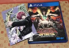 PS4 サムライスピリッツ ネオジオコレクション