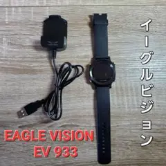 イーグルビジョン　EV-933　EAGLE VISION watch 腕時計