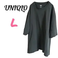 美品✨ユニクロ U【L】ドライEXクルーネックTシャツ ダークグレー