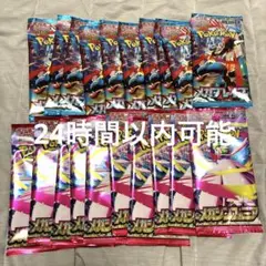 ポケモンカードゲーム メガブレイブ メガシンフォニア20パック
