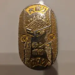 Item thumbnail for item 2470014b-75e3-484d-85ba-5e425c86114f