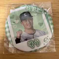 佐藤爽　缶バッジ　即購入◎