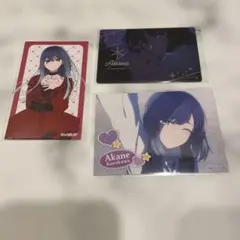 推しの子　あかね ブロマイドセット