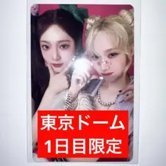 aespa SYNK 会場 CD 東京ドーム DOME 1日目 A賞 ユニット