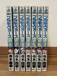 プラモウォーズ 全巻セット プラモウォーズ 全4巻（今木商事）』 販売ページ | 復刊ドットコム