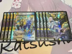 審判の精霊ラストジャッジ　審罰の精霊ロイヤルパニッシャー