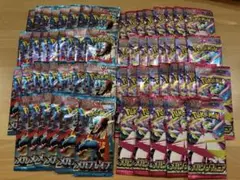 メガブレイブ・メガシンフォニア未開封2BOX分