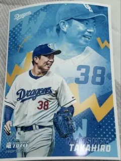 中日ドラゴンズ 松葉選手38 パーカー 38 松葉 貴大 | 中日ドラゴンズオフィシャルグッズショップ