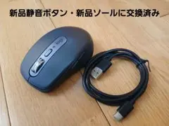 MX anywhere 3 新品静音ボタン・新品ソール交換済み　②