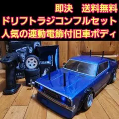2025年最新】タミヤ tt 01 gt rの人気アイテム - メルカリ