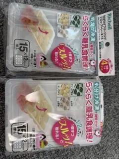 新品・未使用品　リッチェル 離乳食保存容器 15ml ×12ブロック(6セット)