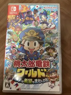 桃太郎電鉄ワールド　Switch！