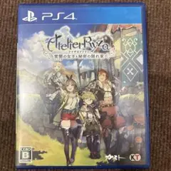 ライザのアトリエ ps4