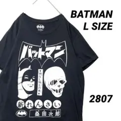 【希少】桑田次郎作 バットマン Tシャツ BATMANGA Lサイズ ブラック