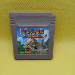 ゲームボーイ　ゼルダの伝説　夢をみる島　ソフトのみ　動作品