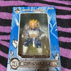 ドラゴンボール 超ベジータフィギュア C賞