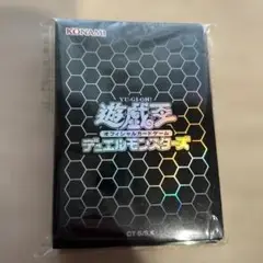 遊戯王スリーブ58枚