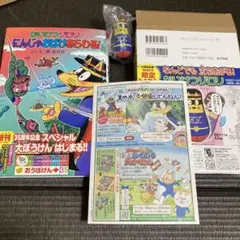 かいけつゾロリ にんじゃおばけあらわる! かいけつゾロリシリーズ71