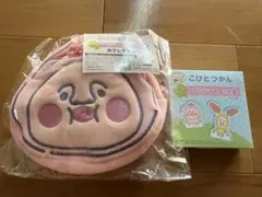 こびとづかん 福くじ