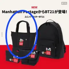 美品　値下げ　マンハッタンポーテージ　リュック　バッグパック　BT21 楽天市場】【クーポンで激短10%OFF】マンハッタンポーテージ