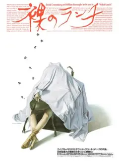 2025年最新】空山基ポスターの人気アイテム - メルカリ