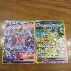 エーフィex & リーフィアex セット