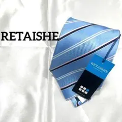 【タグ付き】RETAISHE ネクタイ ストライプ柄 ブルー×レッド