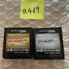 a469 ポケットモンスター ハートゴールド、ソウルシルバー2本セット