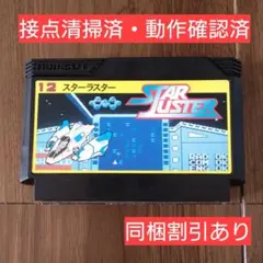 ＃180 ファミコンソフト スターラスター
