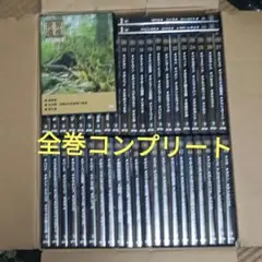 世界遺産DVDコレクション｜定期購読 - 雑誌のFujisan