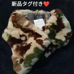専用UNITED ARROWS❤新品 レッキスファー カモフラ柄 ティペット